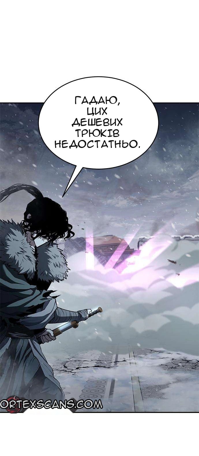Сторінка 76