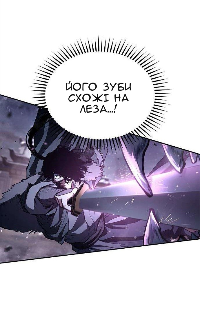 Сторінка 81