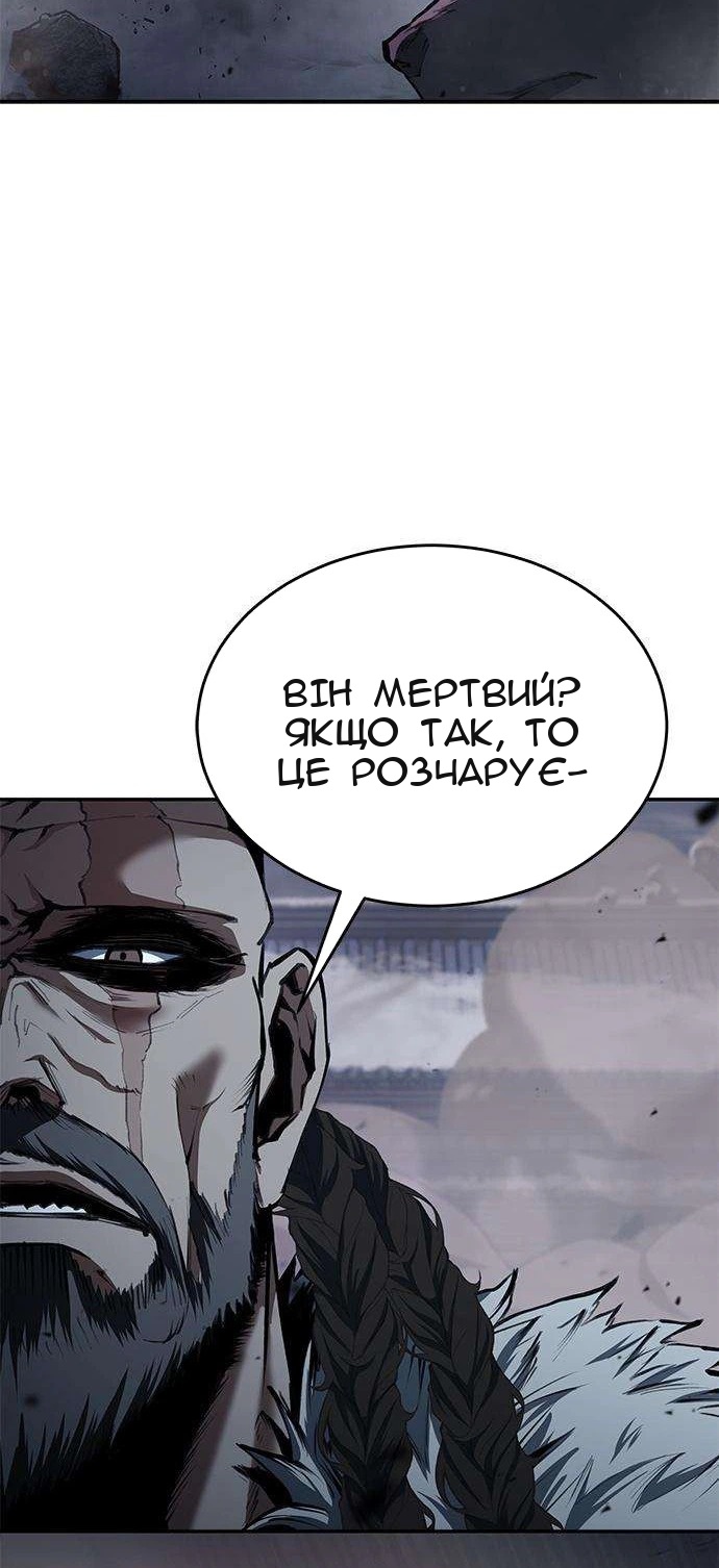 Сторінка 89