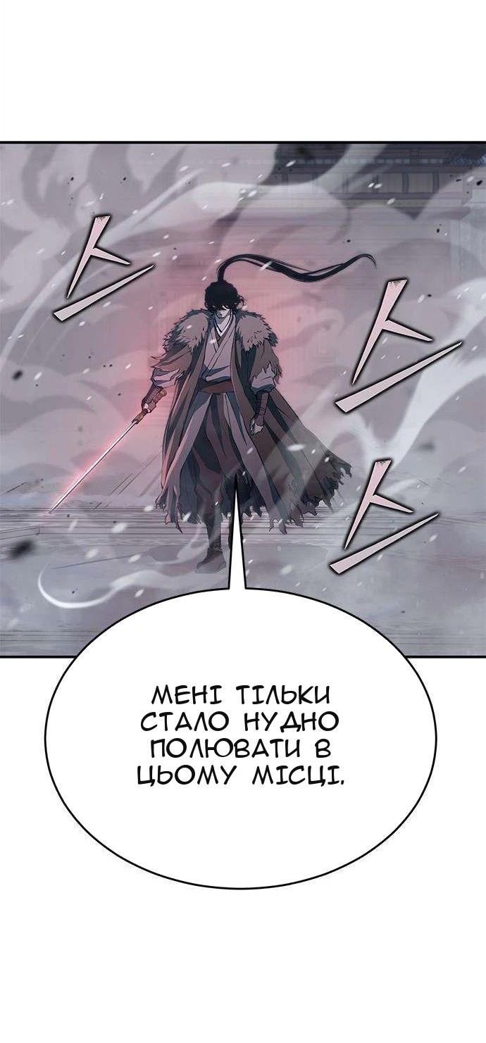 Сторінка 93