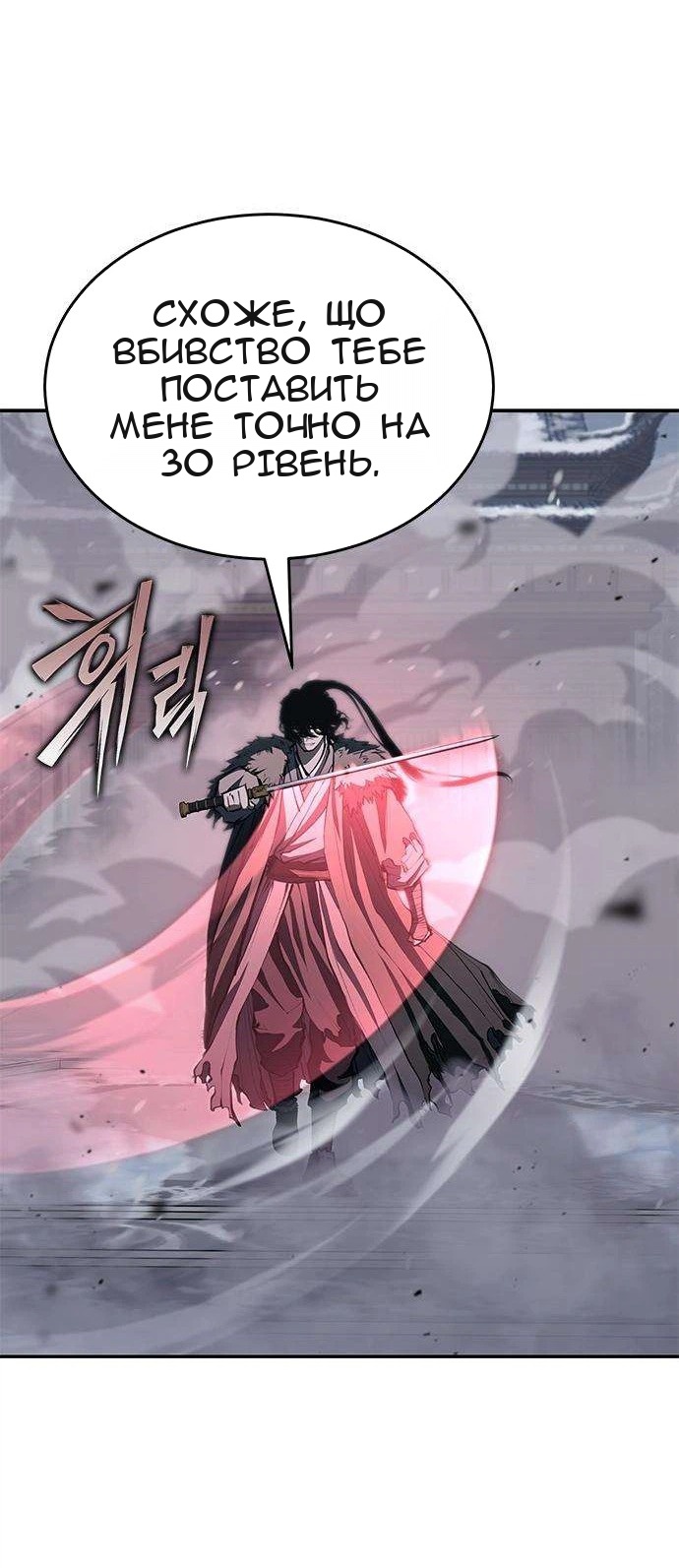 Сторінка 94