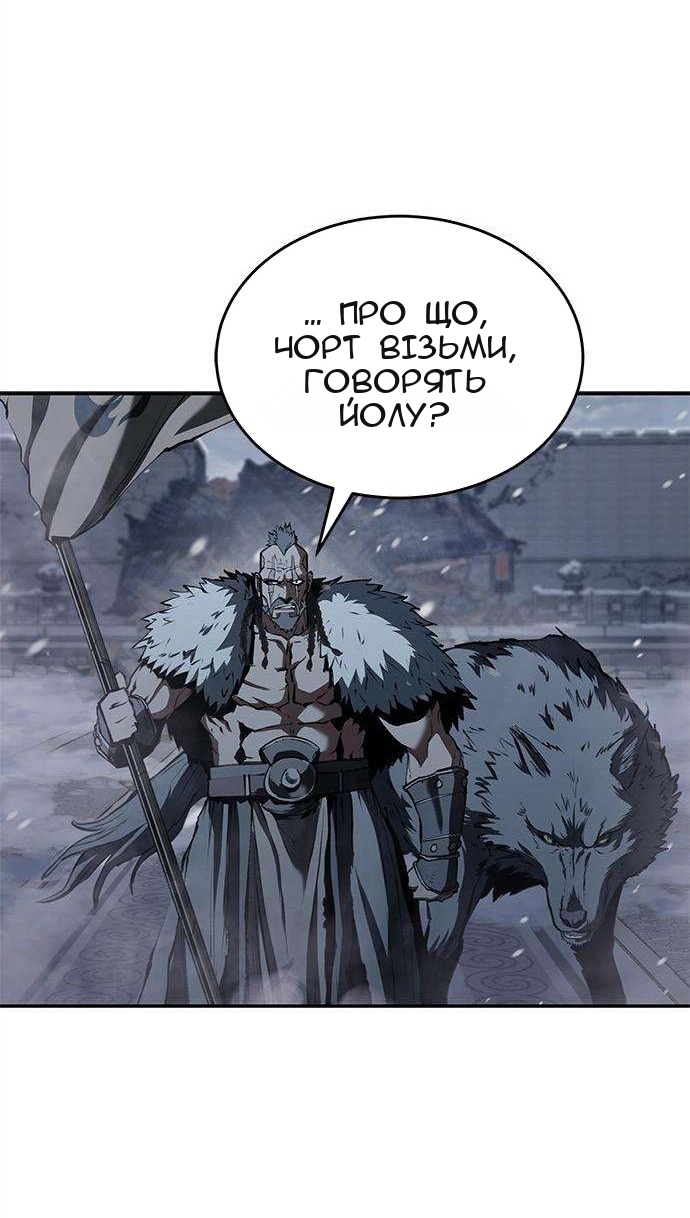 Сторінка 95