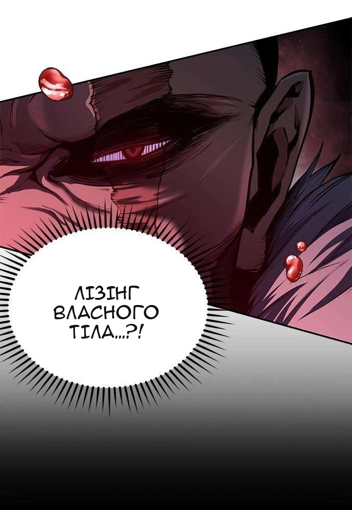 Сторінка 98