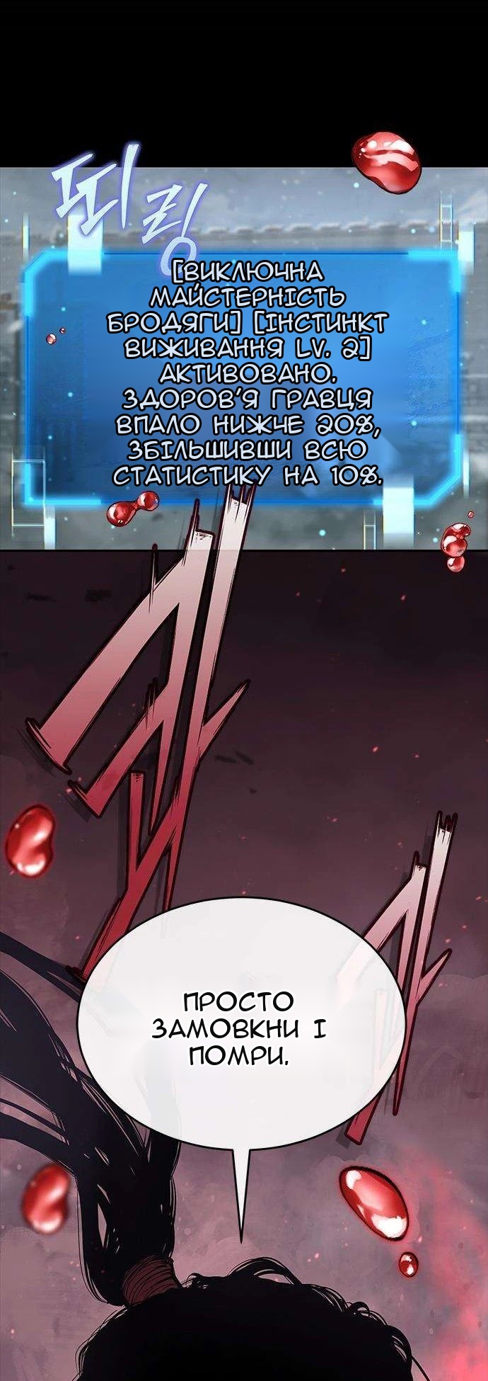 Сторінка 99