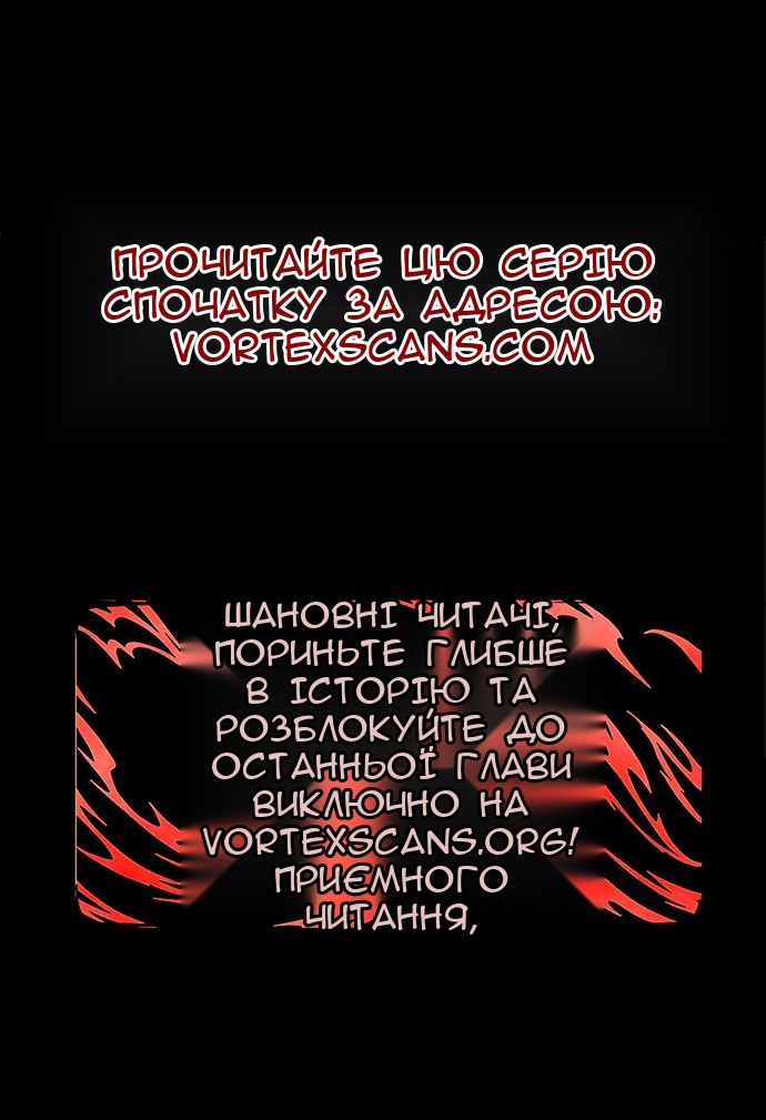 Сторінка 102