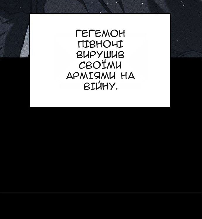 Сторінка 5