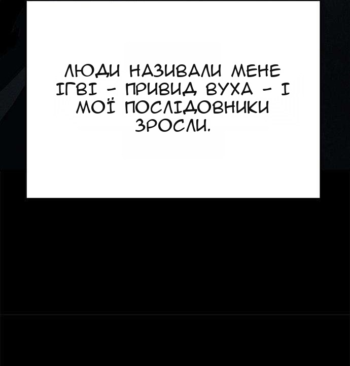 Сторінка 14