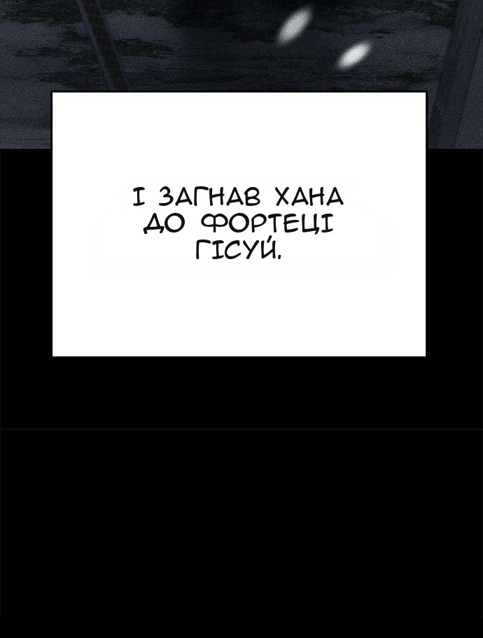 Сторінка 17