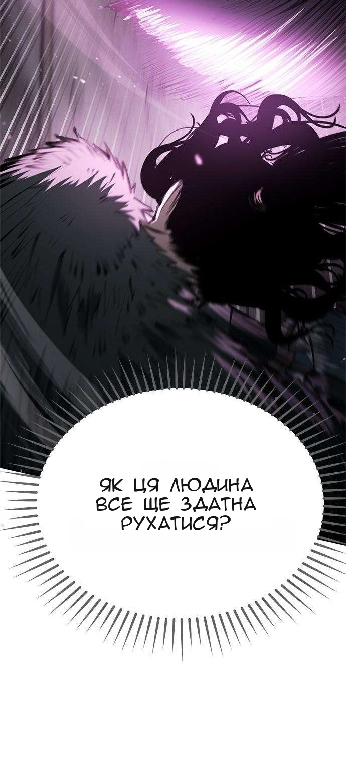 Сторінка 21