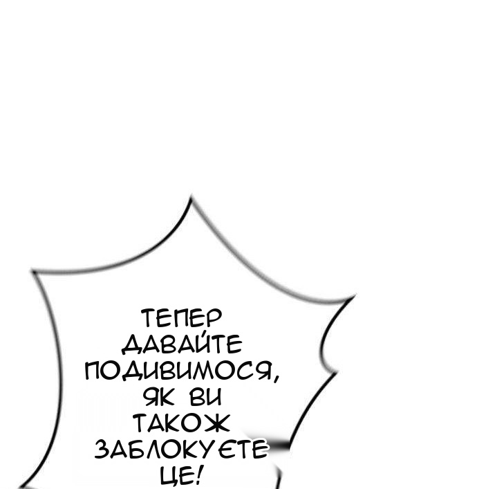 Сторінка 57