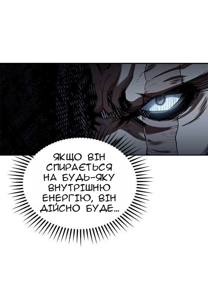 Сторінка 71