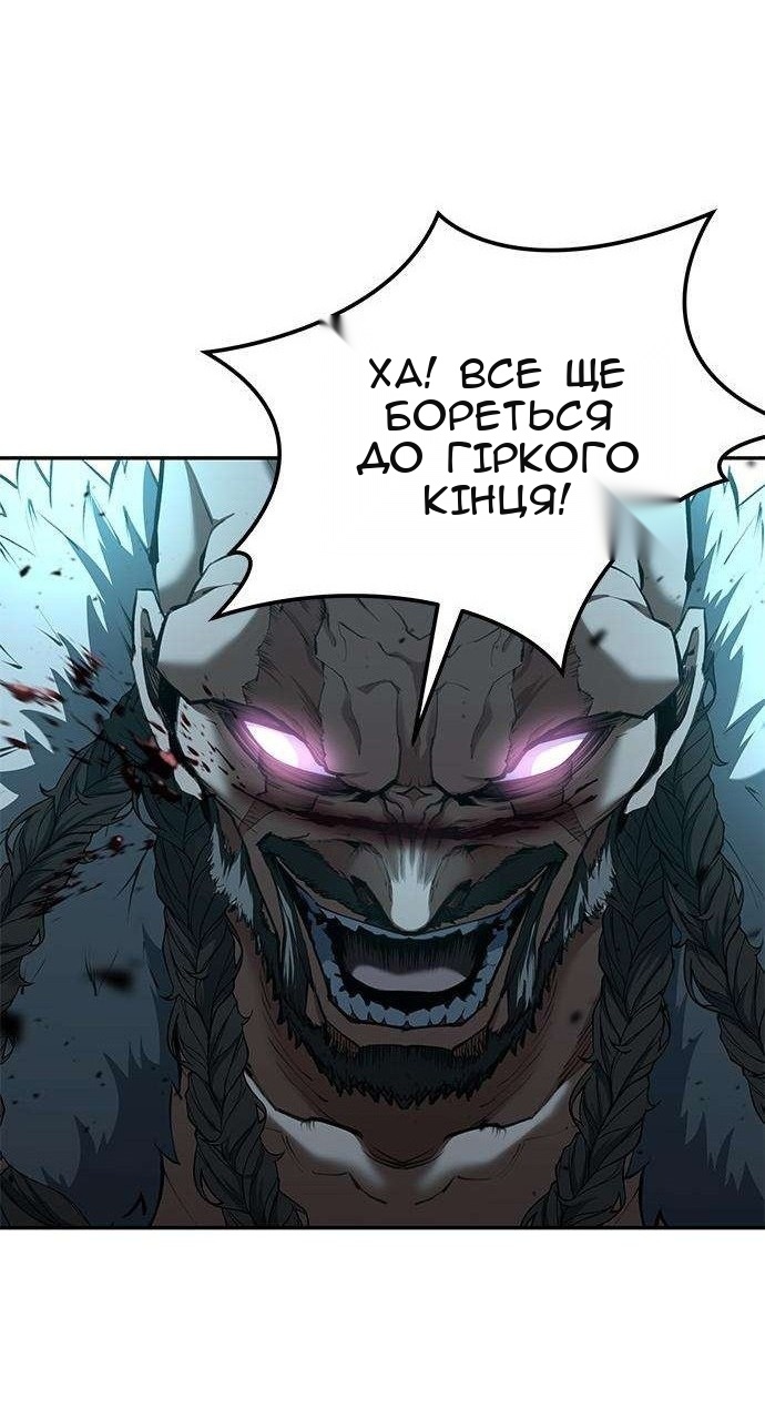 Сторінка 76