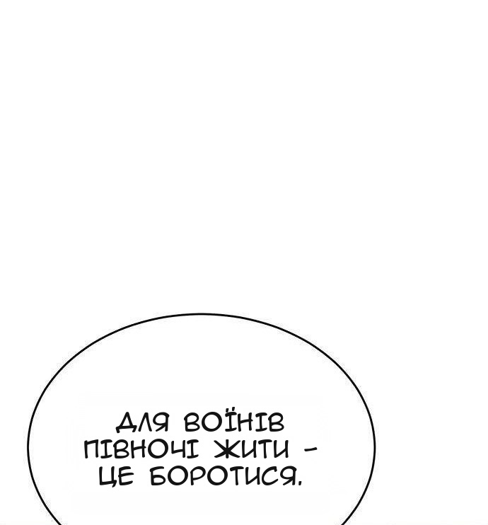 Сторінка 90