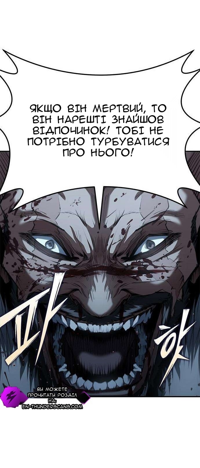 Сторінка 92