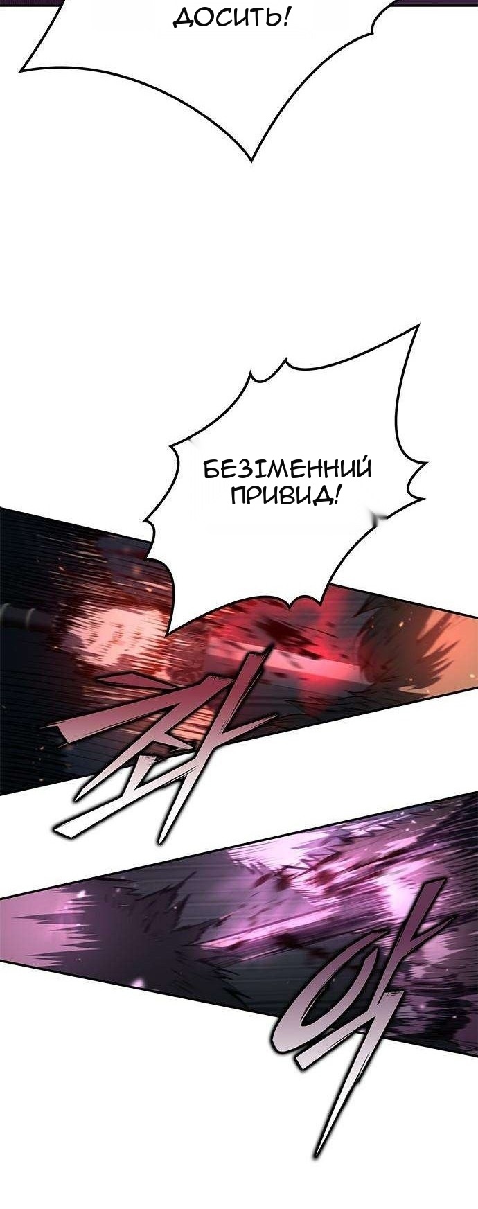 Сторінка 99