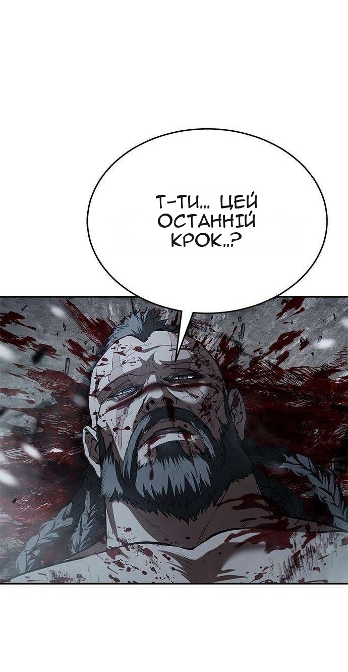 Сторінка 110