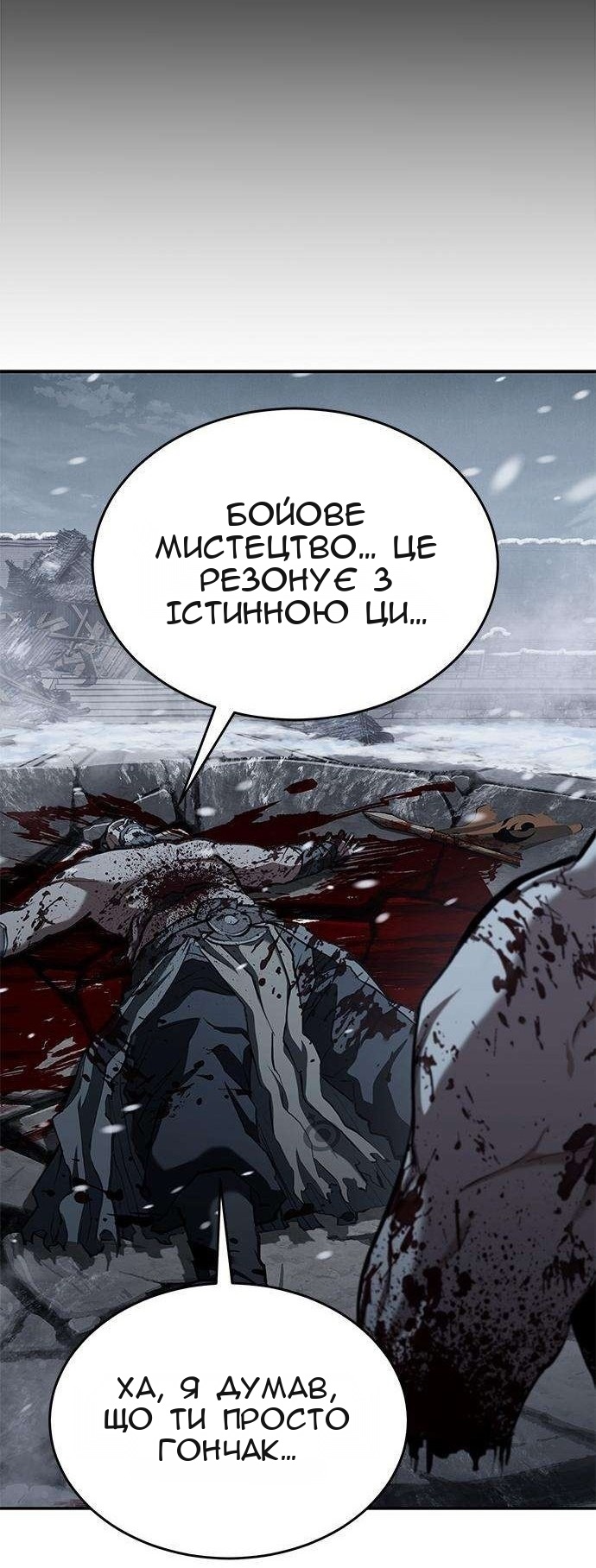 Сторінка 3