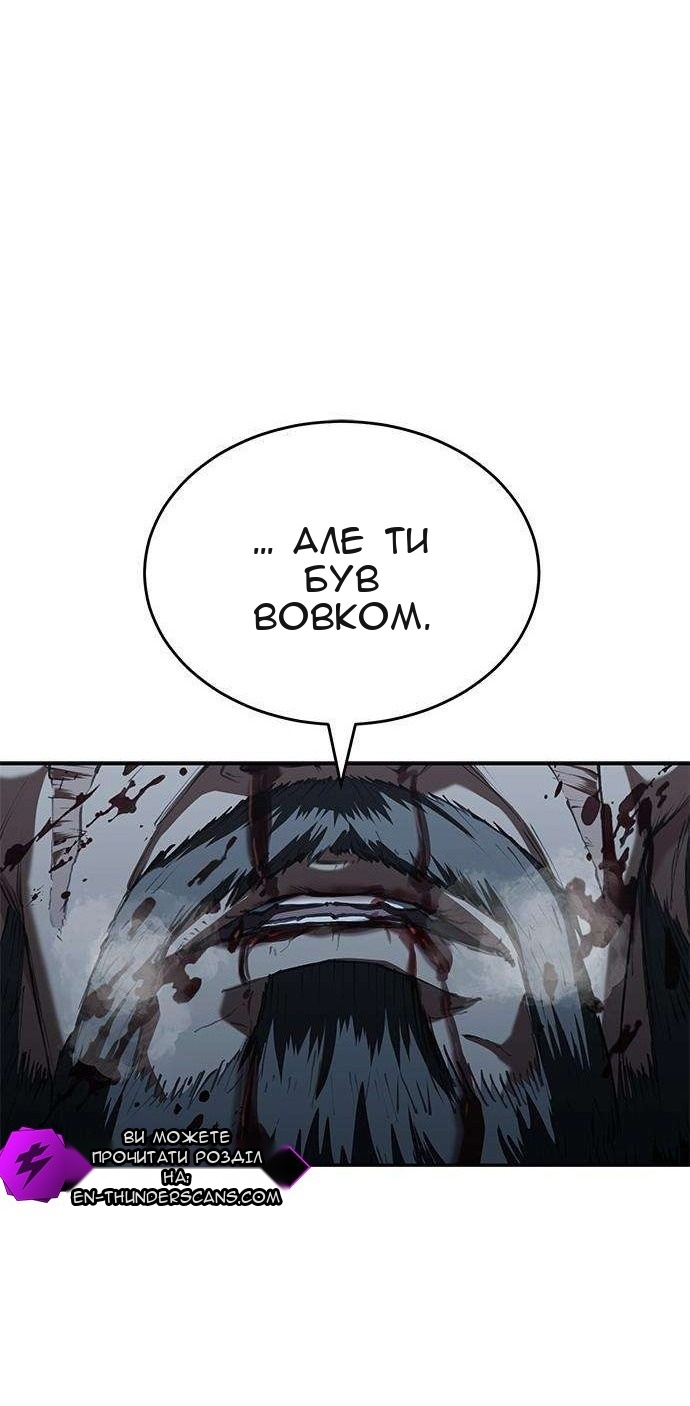 Сторінка 4