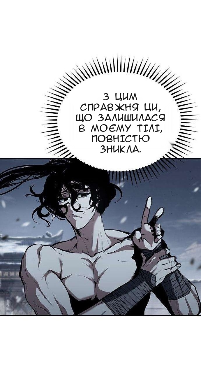 Сторінка 10