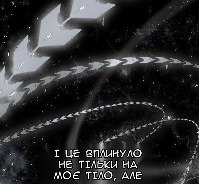 Сторінка 14