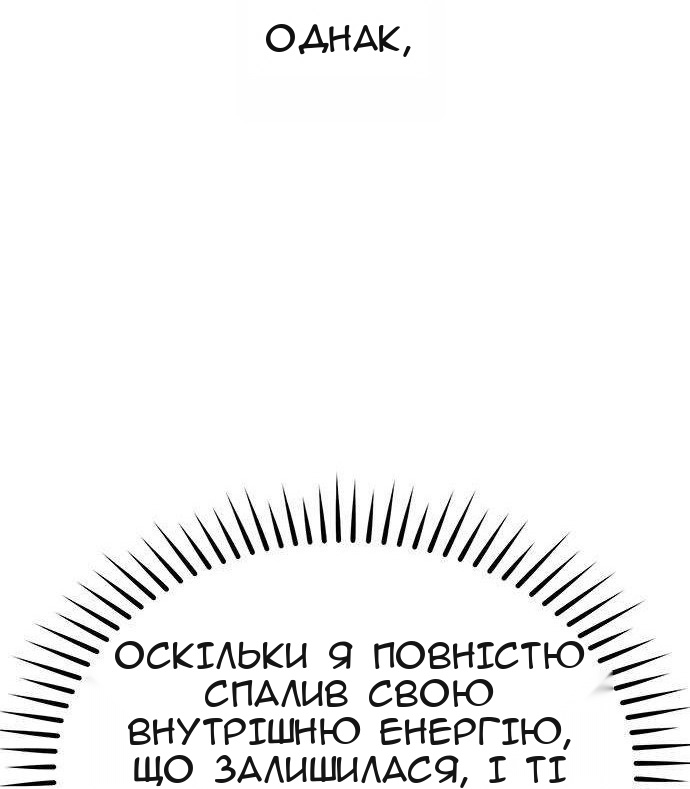 Сторінка 18