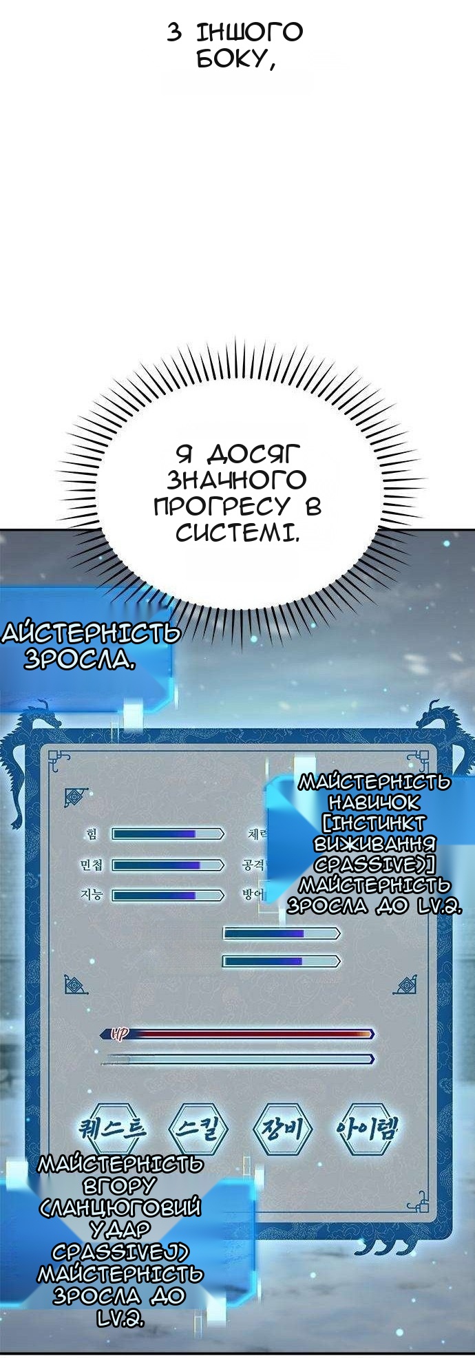 Сторінка 21