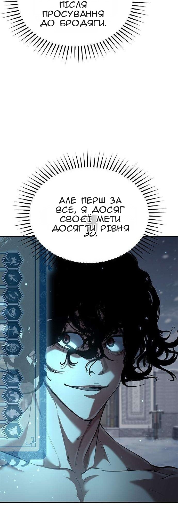 Сторінка 24