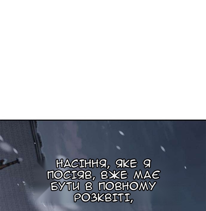 Сторінка 25
