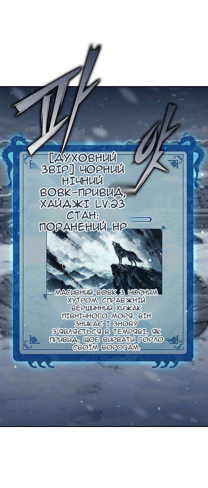 Сторінка 39