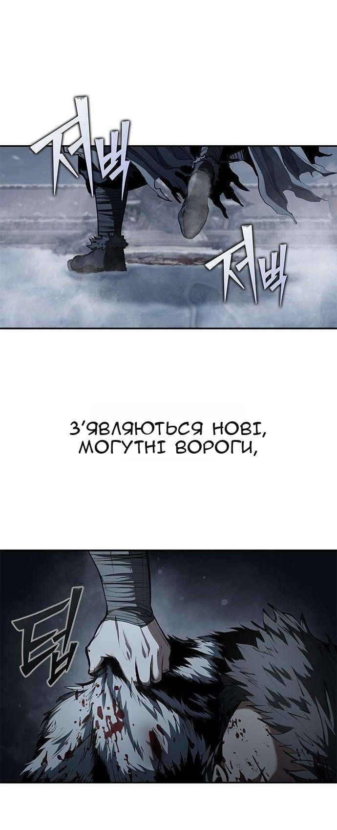 Сторінка 42