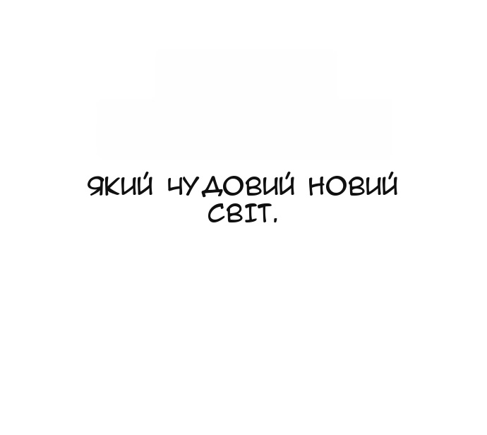 Сторінка 44