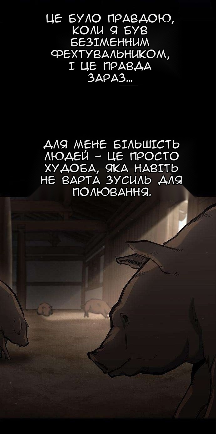 Сторінка 56