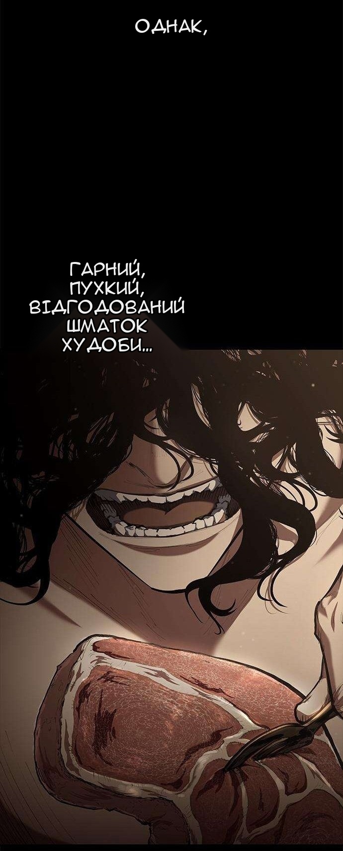 Сторінка 57