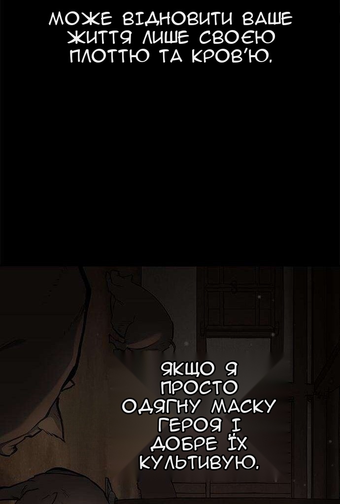 Сторінка 58