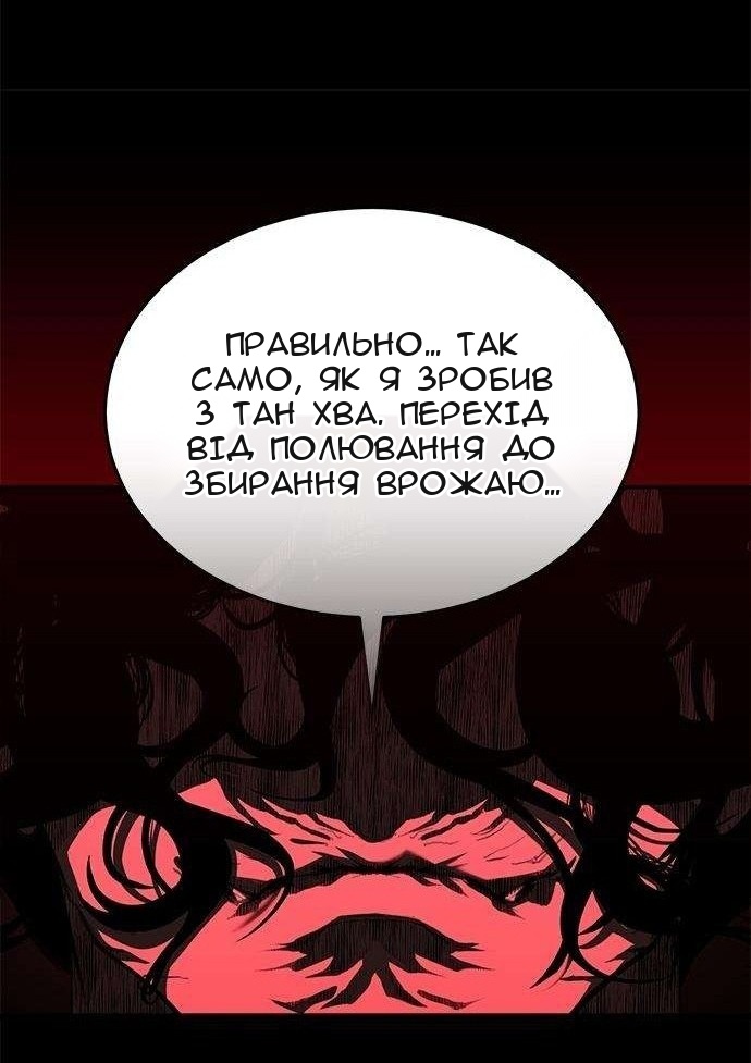 Сторінка 60