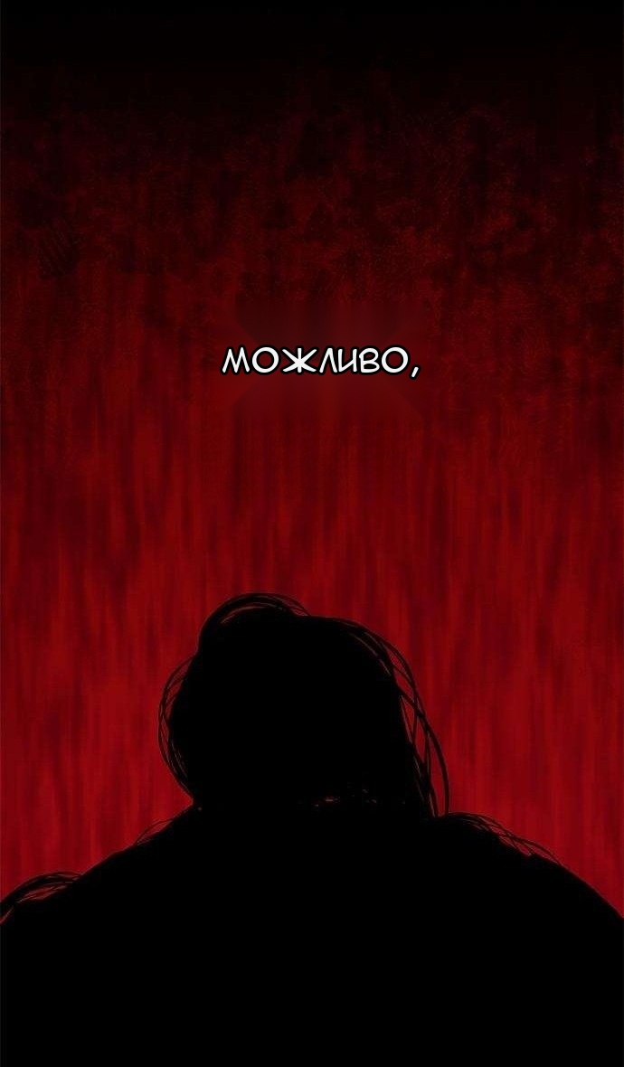 Сторінка 61