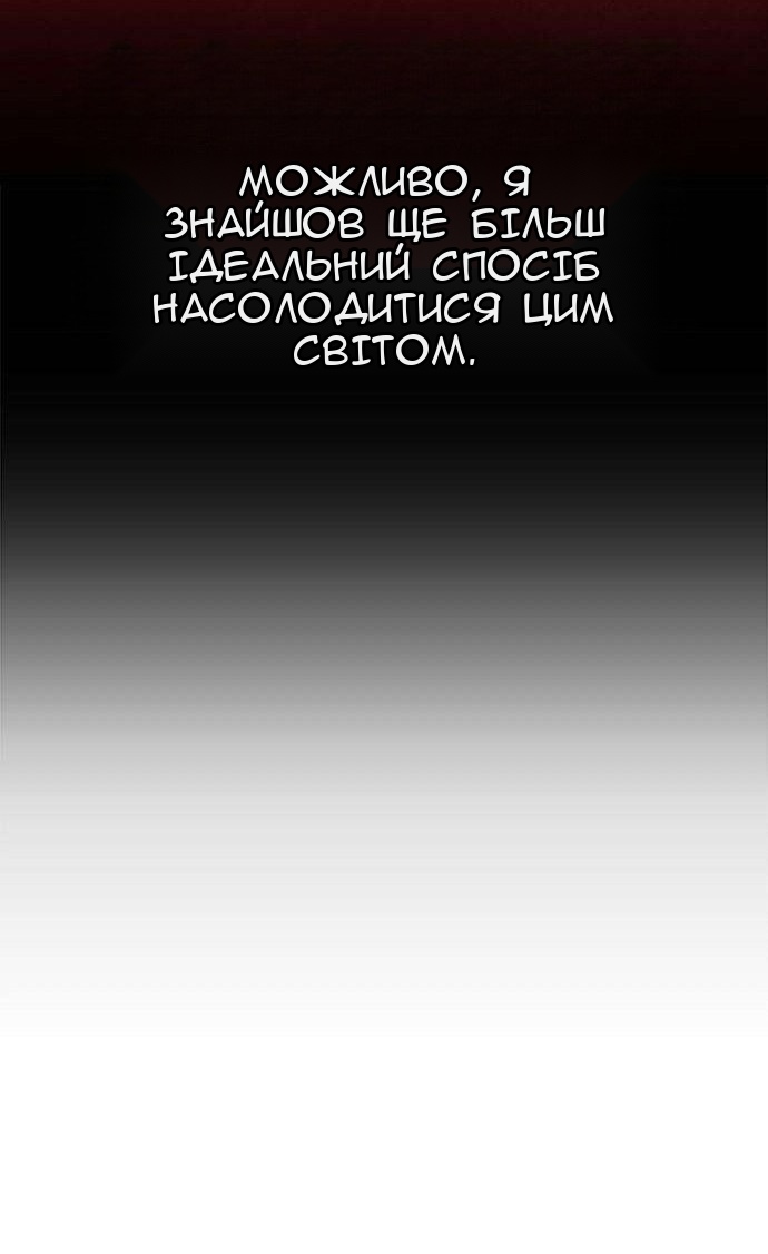 Сторінка 63