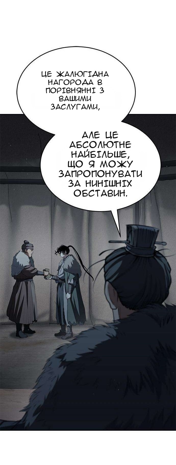 Сторінка 72