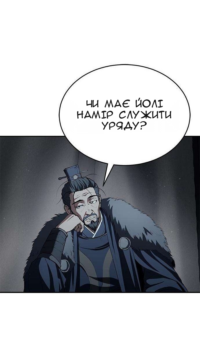 Сторінка 76
