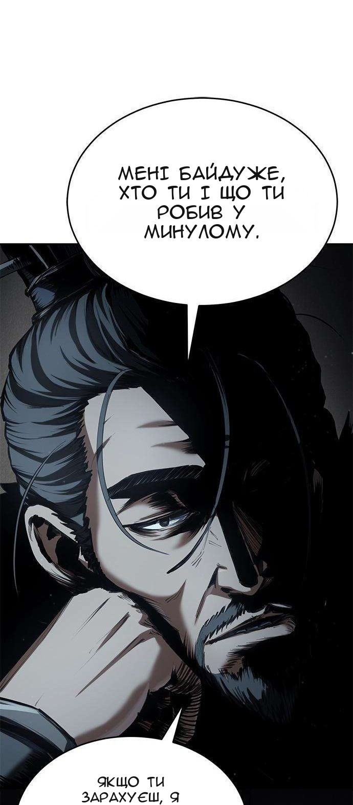 Сторінка 77