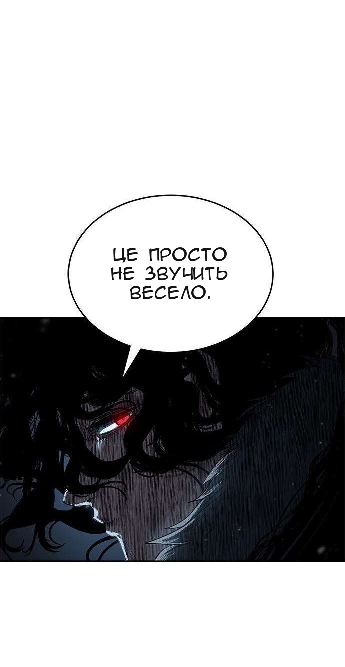 Сторінка 79