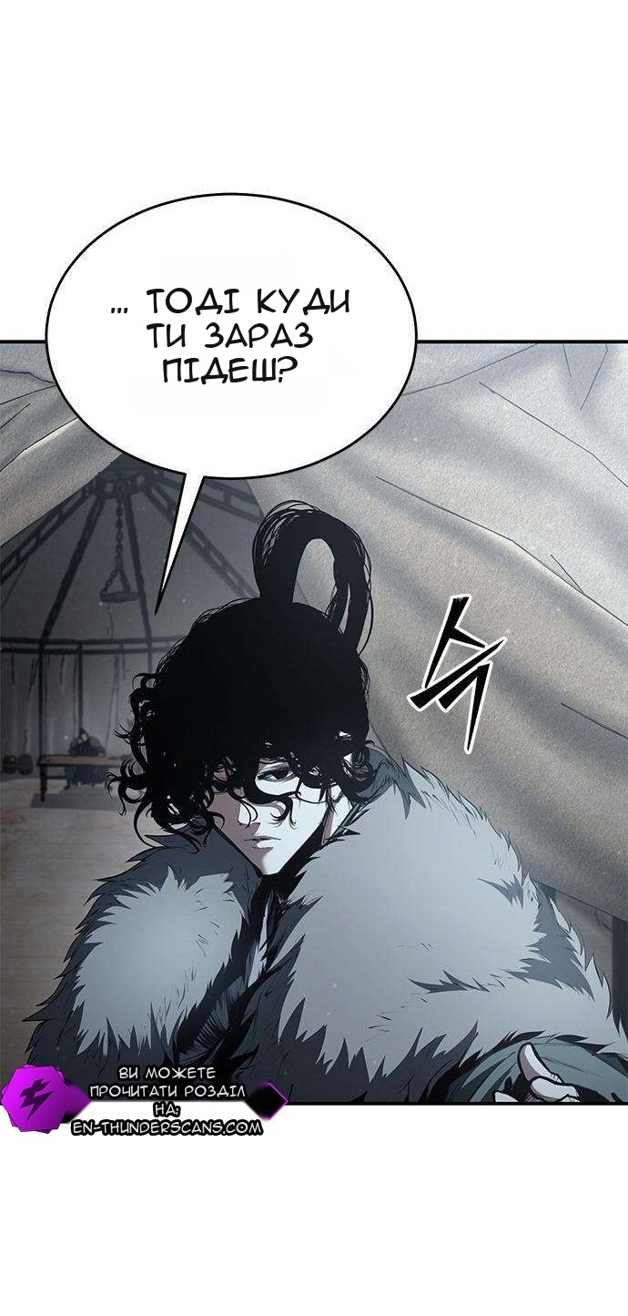 Сторінка 80