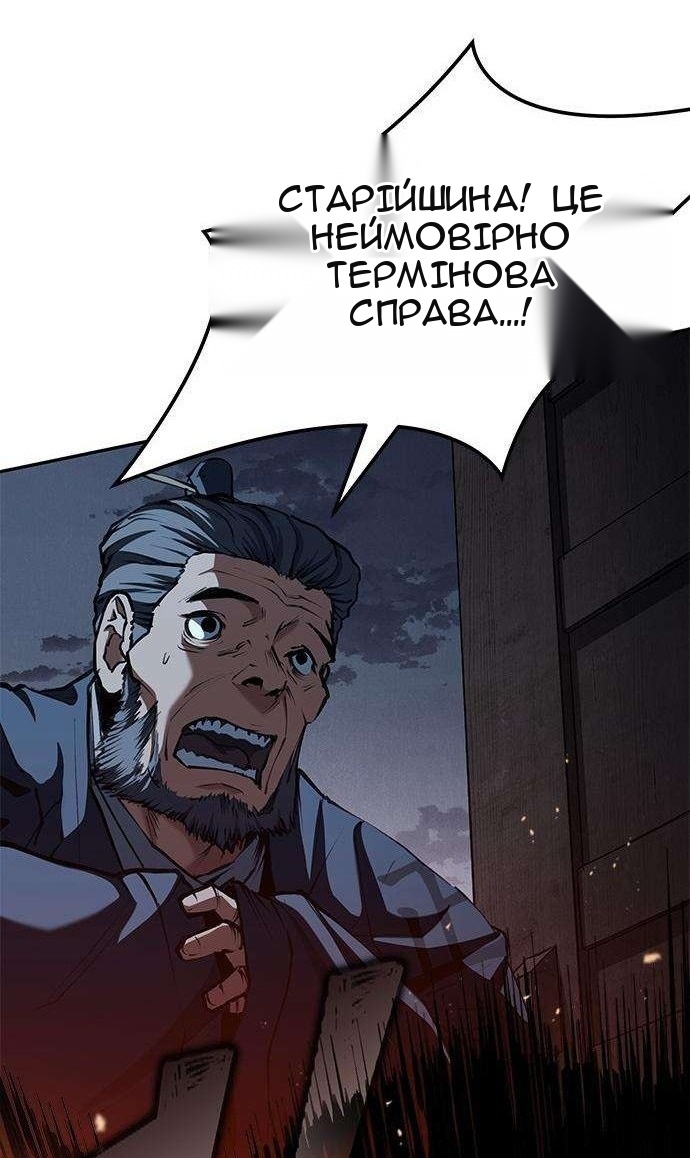 Сторінка 92