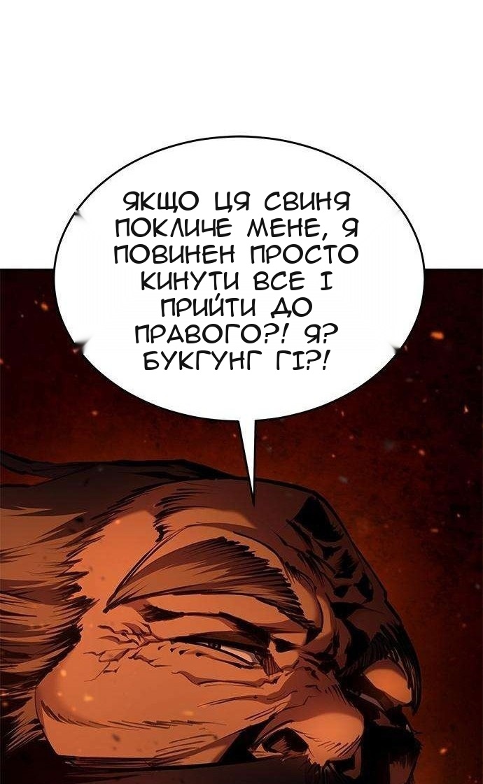 Сторінка 95