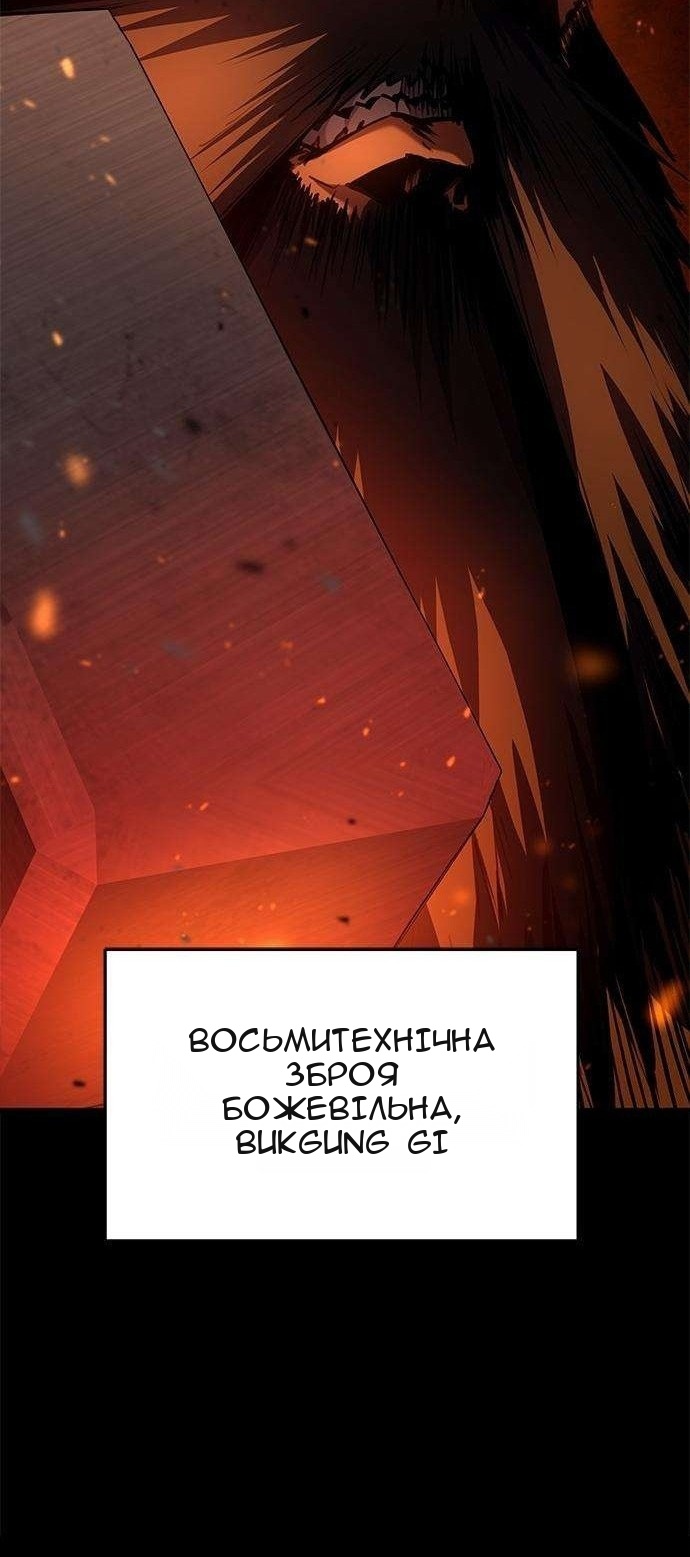 Сторінка 96