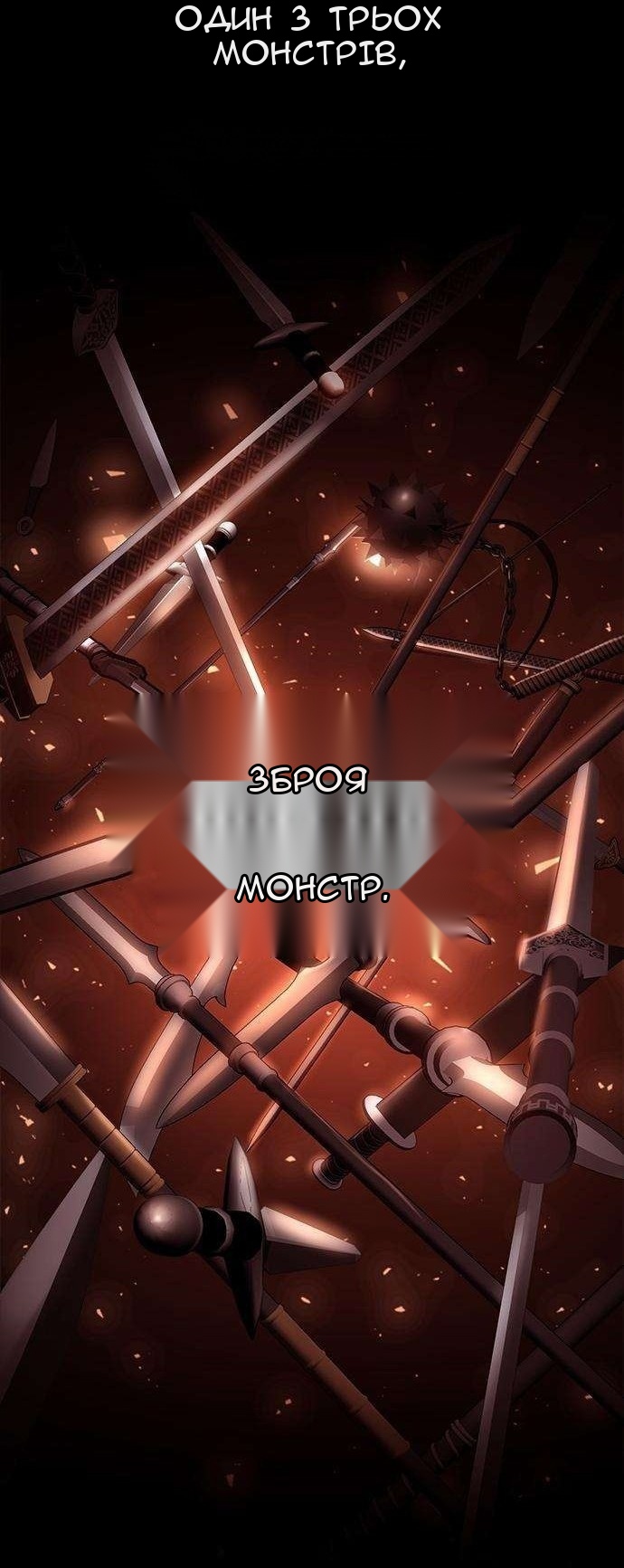 Сторінка 97