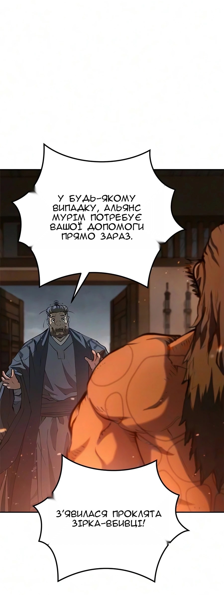 Сторінка 10