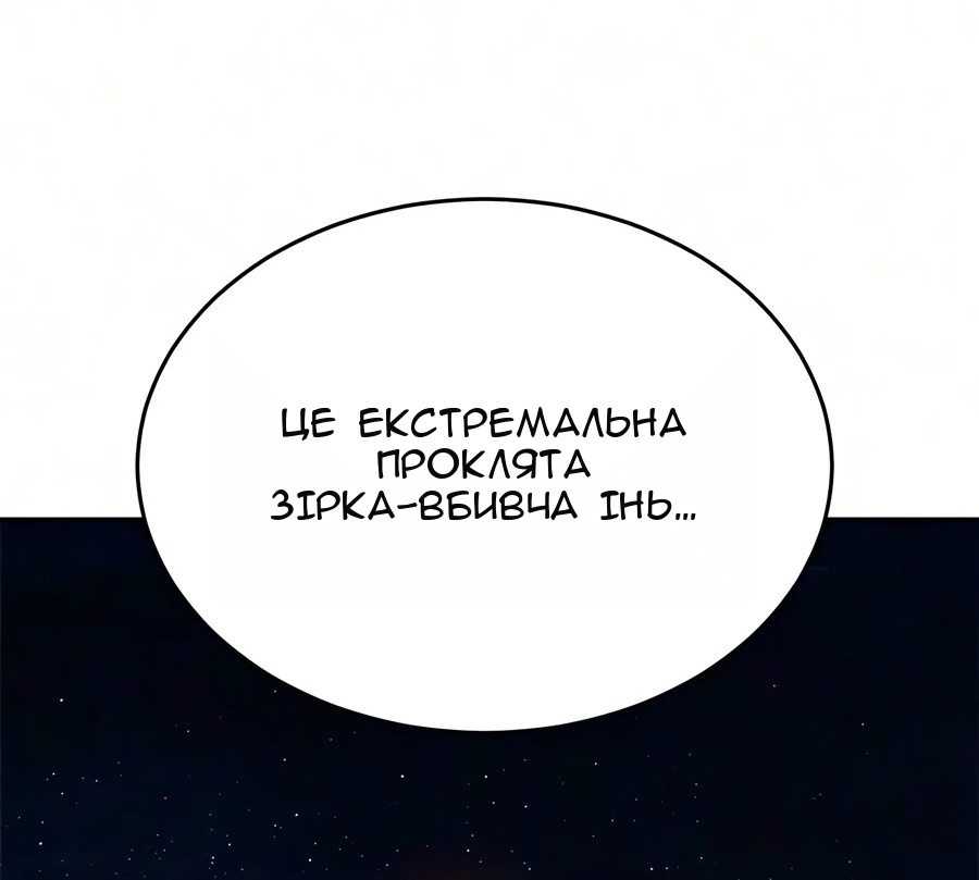 Сторінка 12
