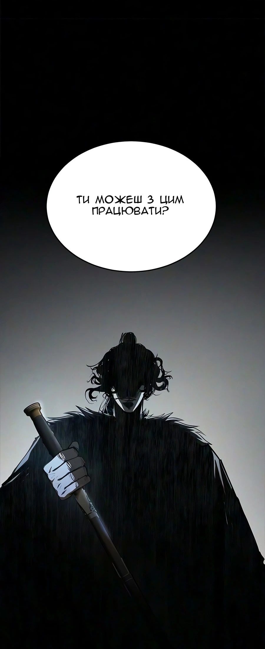 Сторінка 18