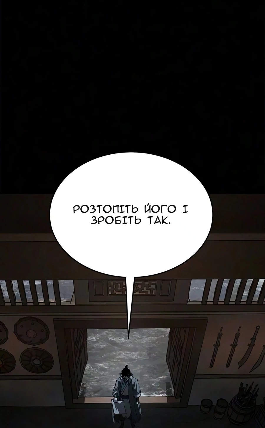Сторінка 20